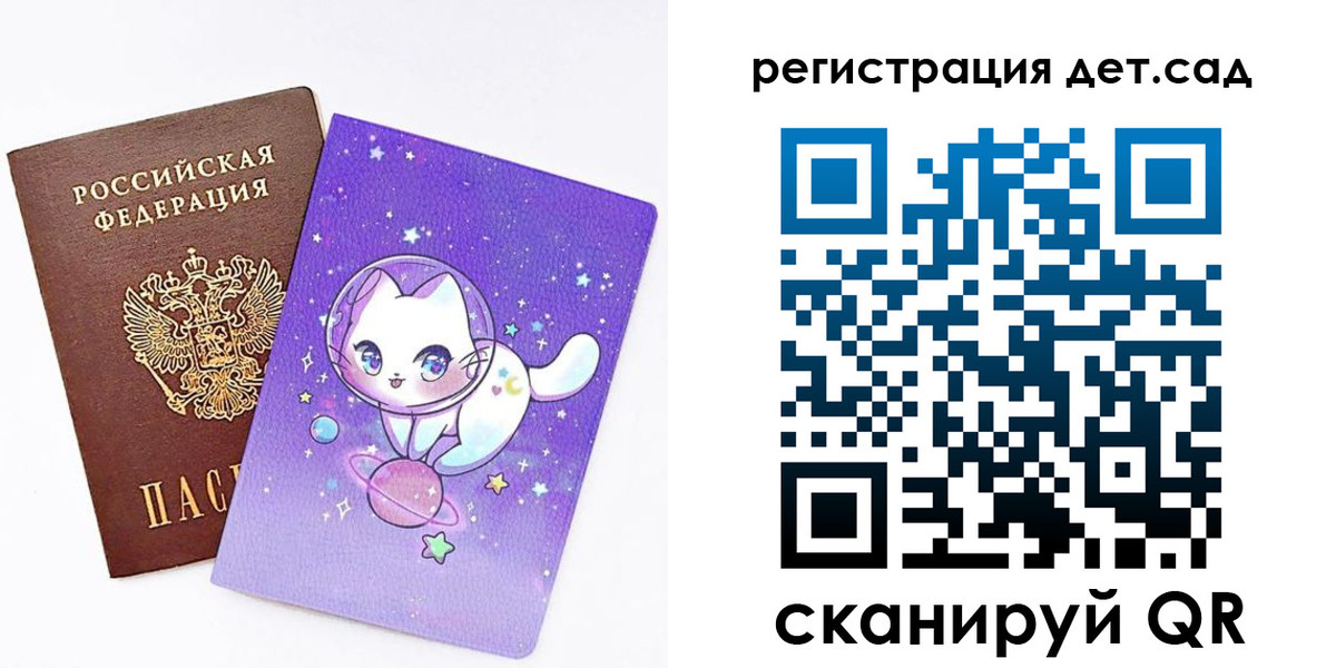 прописка регистрация в Северске